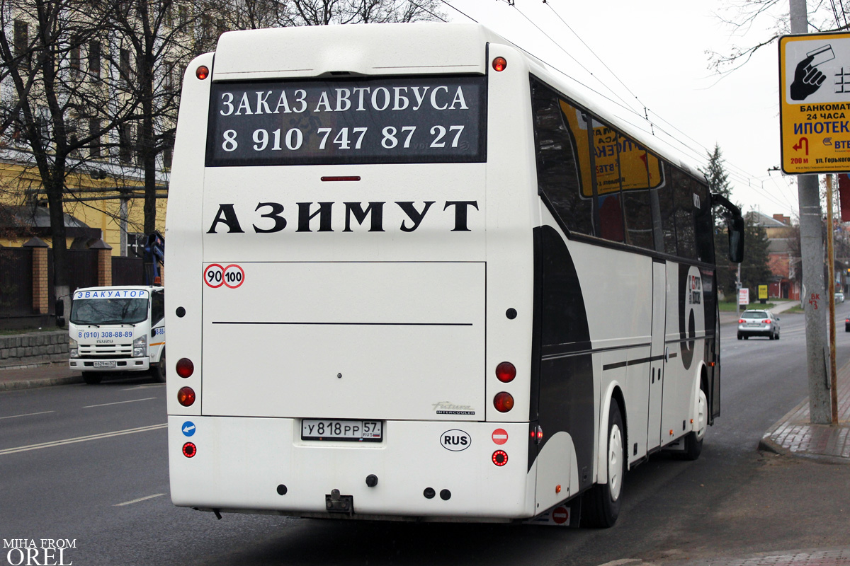 У 818 РР 57 У 818 РР 57