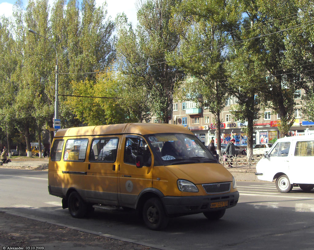 ММ 029 57 ММ 029 57