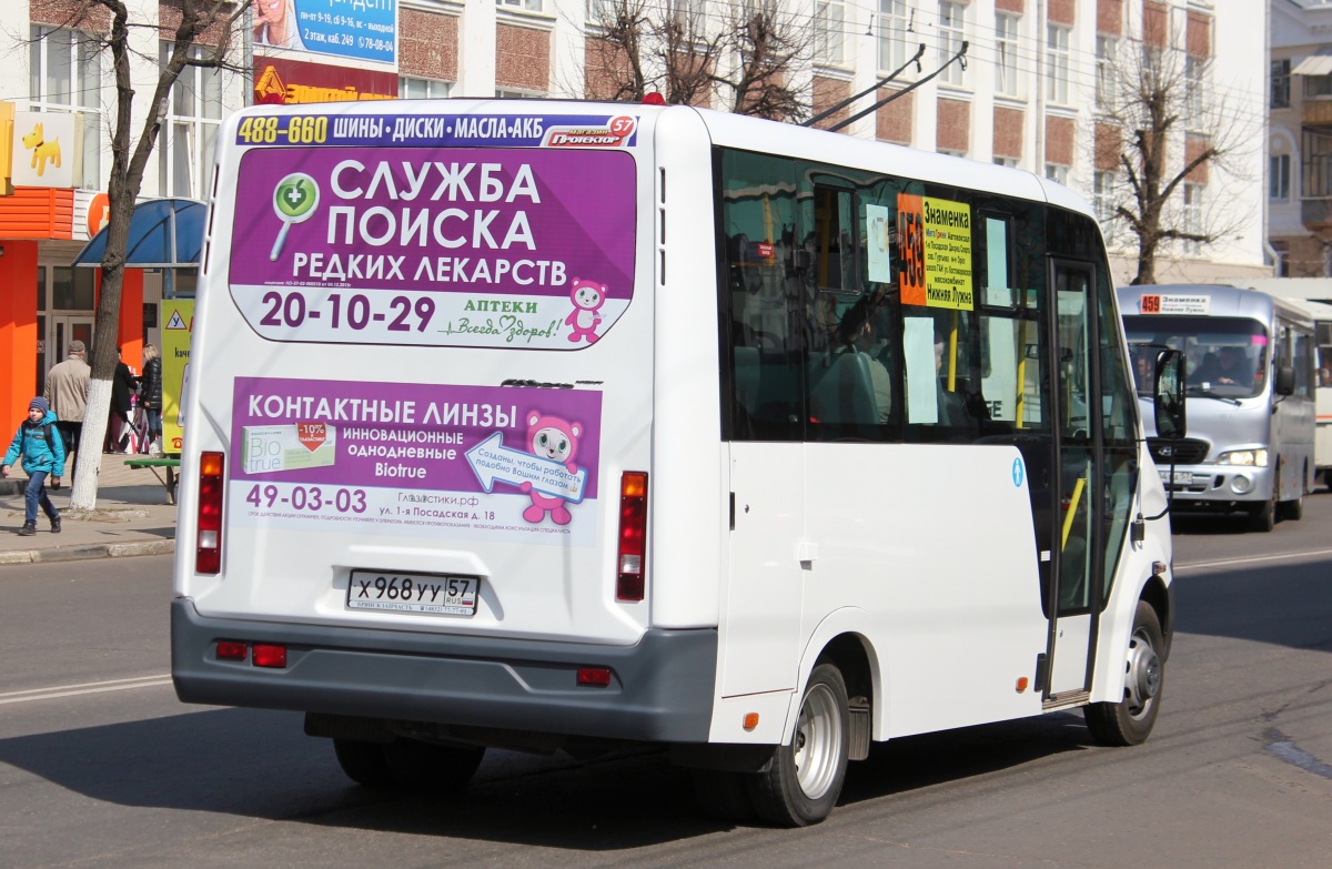 Х 968 УУ 57 Х 968 УУ 57