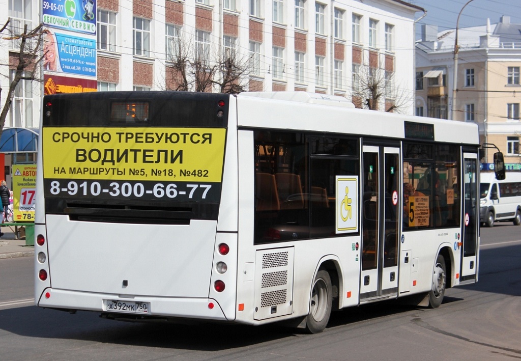 Х 392 МК 750 Х 392 МК 750