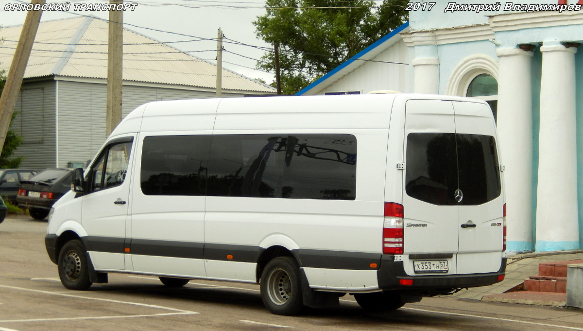 Х 353 ТН 57 Х 353 ТН 57
