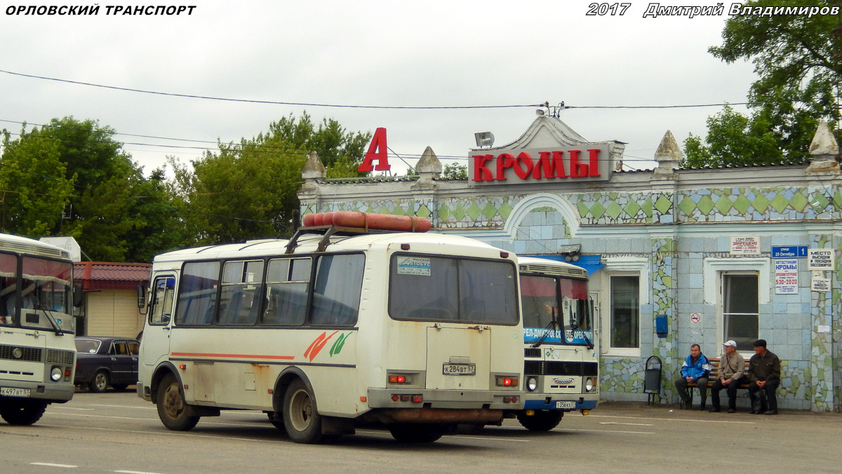 К 284 ВТ 57 К 284 ВТ 57