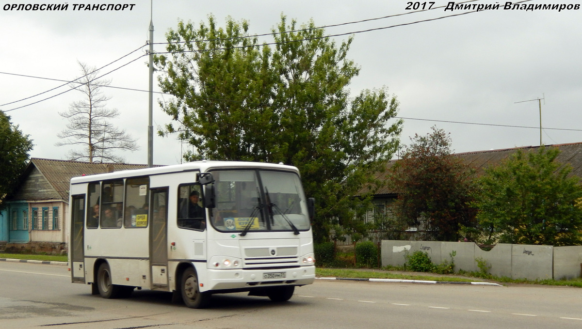 О 350 РМ 31 О 350 РМ 31