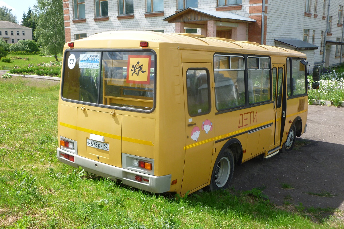 Н 673 КК 57 Н 673 КК 57