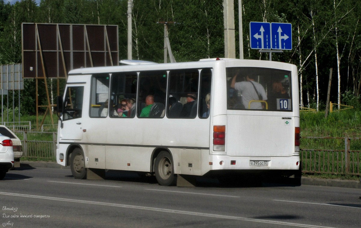 Х 395 ОС 57 Х 395 ОС 57