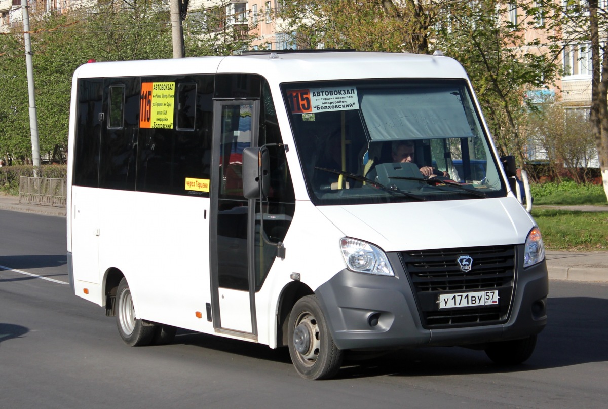 У 171 ВУ 57 У 171 ВУ 57