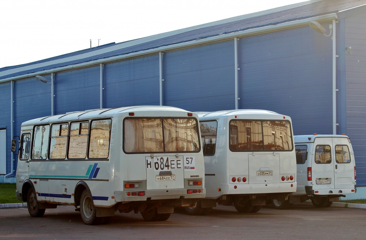 М 564 СМ 57, Н 684 ЕЕ 57, О 035 РМ 31 М 564 СМ 57, Н 684 ЕЕ 57, О 035 РМ 31