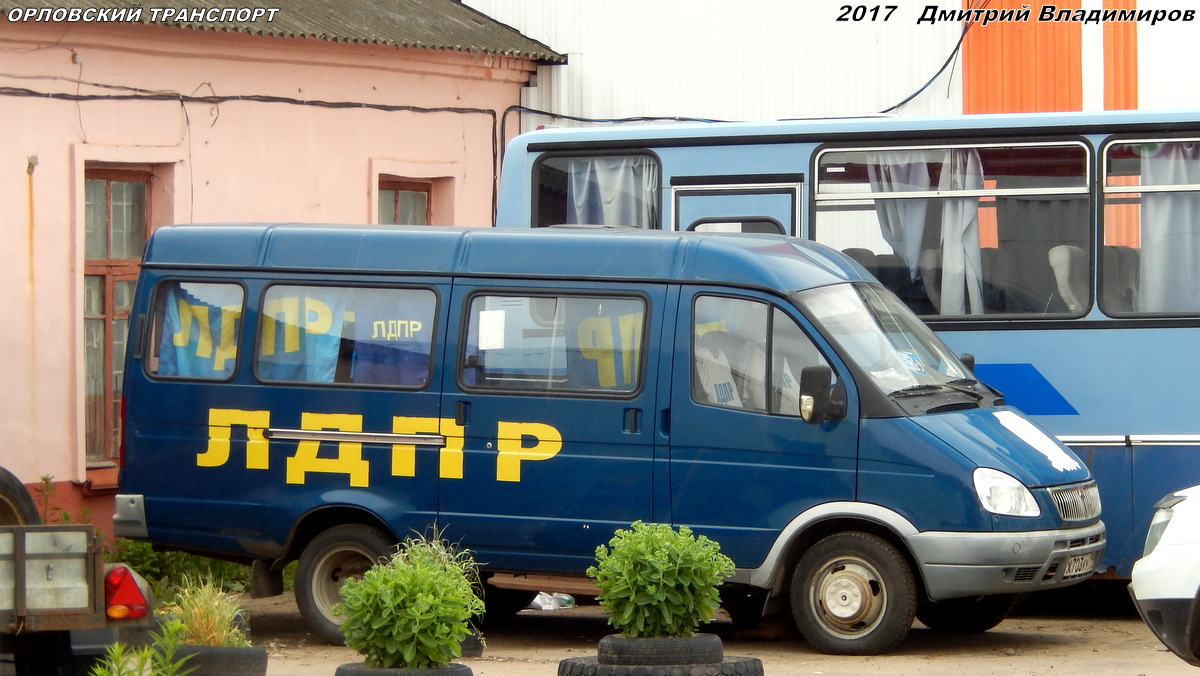 Х 703 УУ 199 Х 703 УУ 199