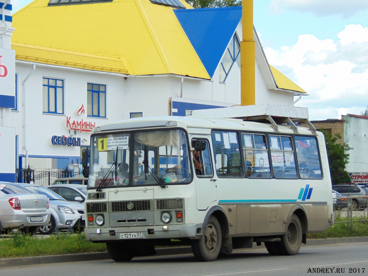 С 121 УХ 57 С 121 УХ 57