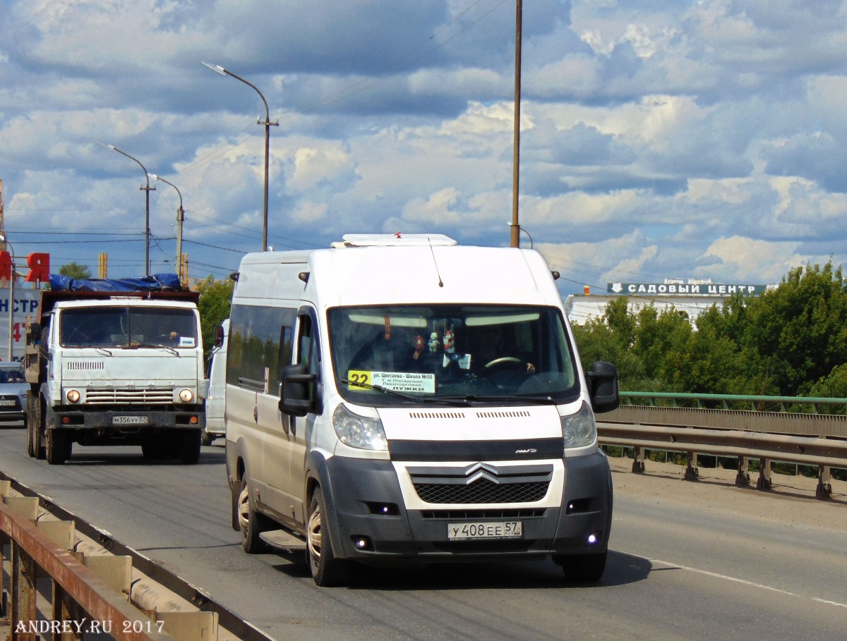 У 408 ЕЕ 57 У 408 ЕЕ 57