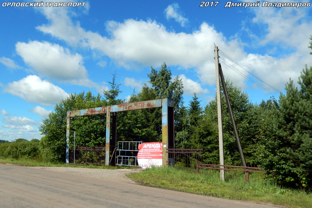 Автотранспортное предприятие (Знаменское). Автотранспортное предприятие (Знаменское).