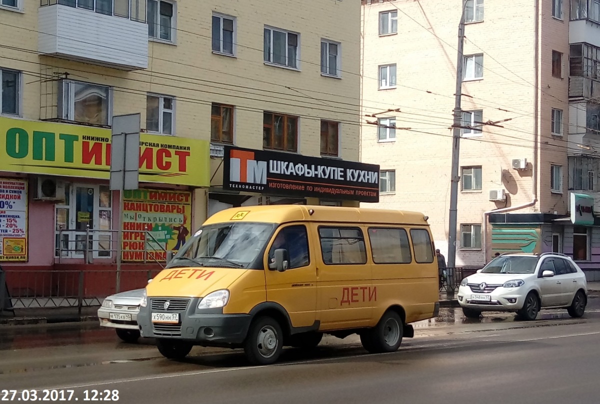 Х 590 НН 57 Х 590 НН 57