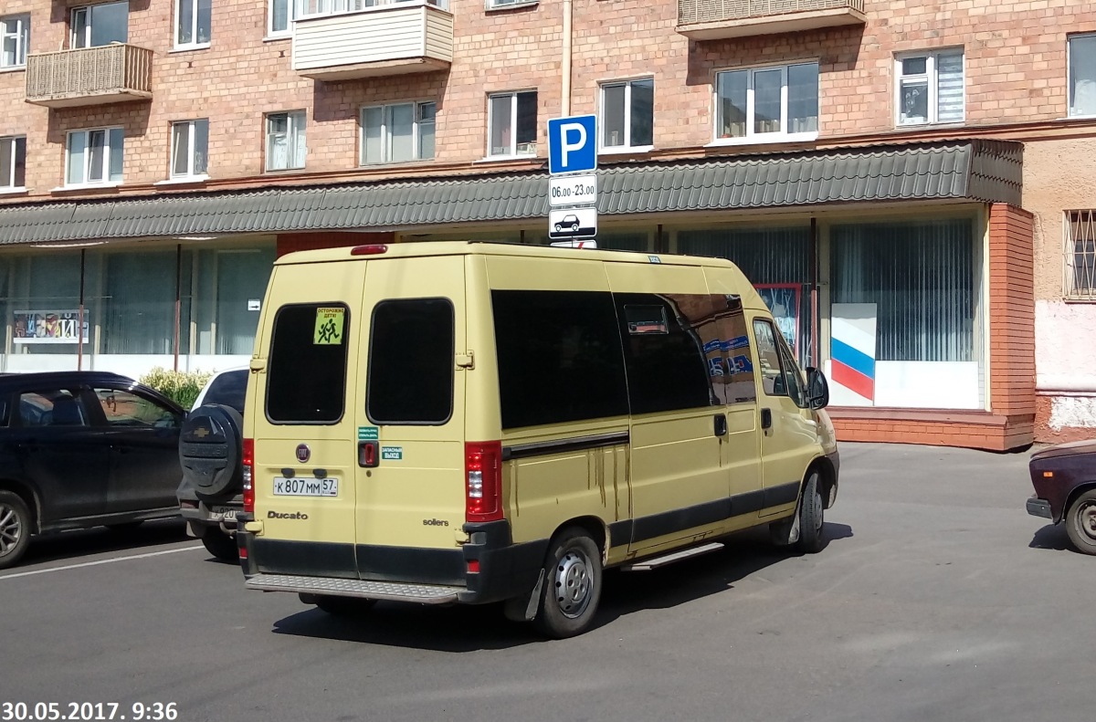 К 807 ММ 57 К 807 ММ 57