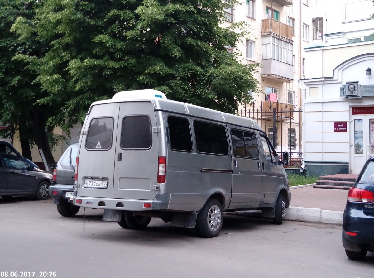 К 731 ОК 57 К 731 ОК 57