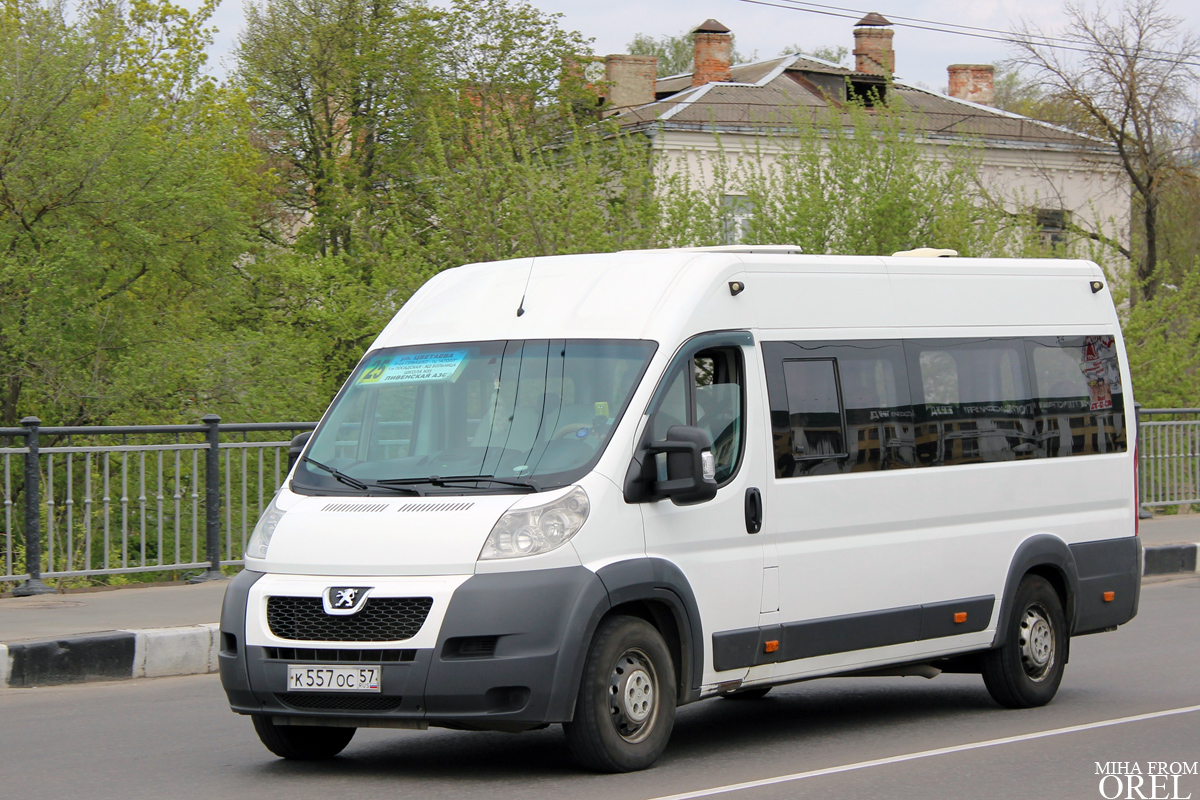 К 557 ОС 57 К 557 ОС 57