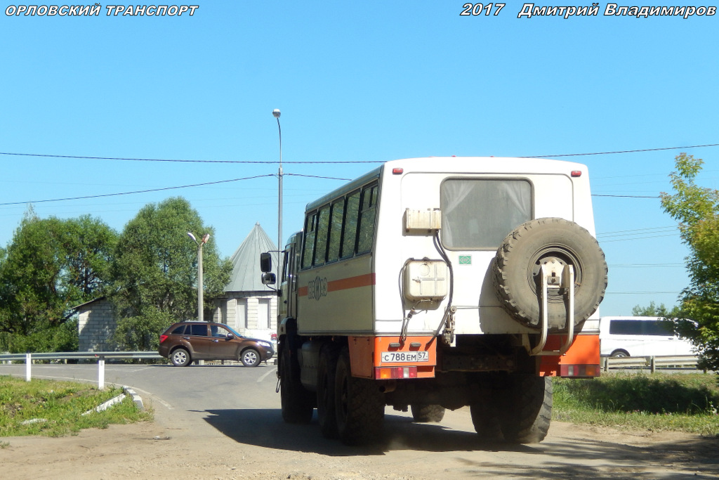С 788 ЕМ 57 С 788 ЕМ 57