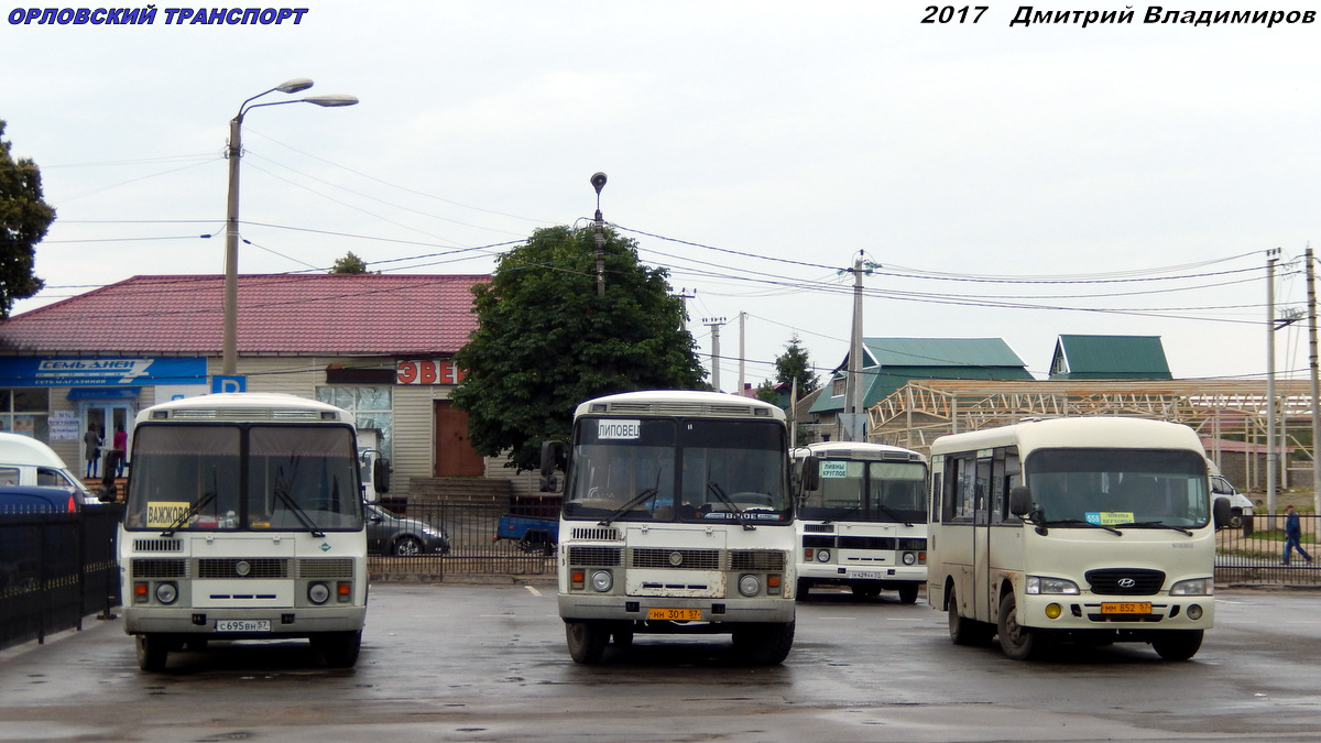 ММ 852 57, НН 301 57, С 695 ВН 57 ММ 852 57, НН 301 57, С 695 ВН 57