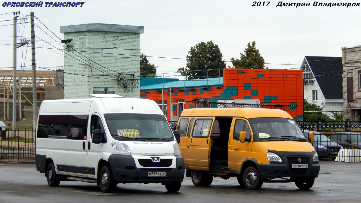 Н 598 ХХ 57, М 060 РО 46 Н 598 ХХ 57, М 060 РО 46