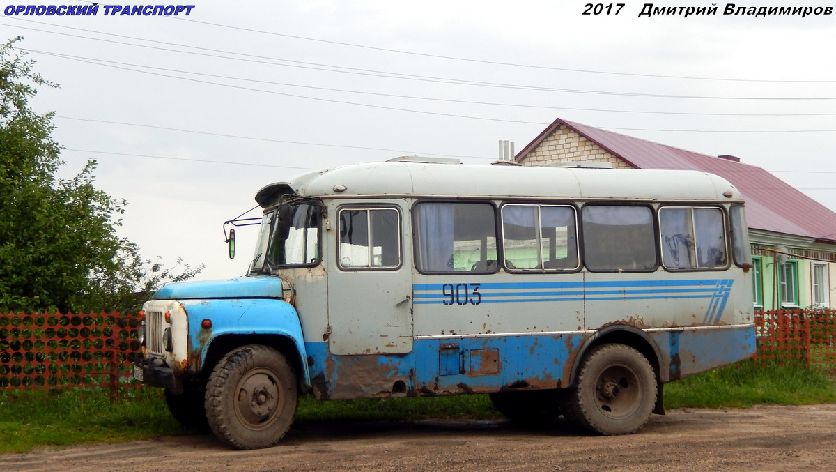 К 903 КТ 57 К 903 КТ 57