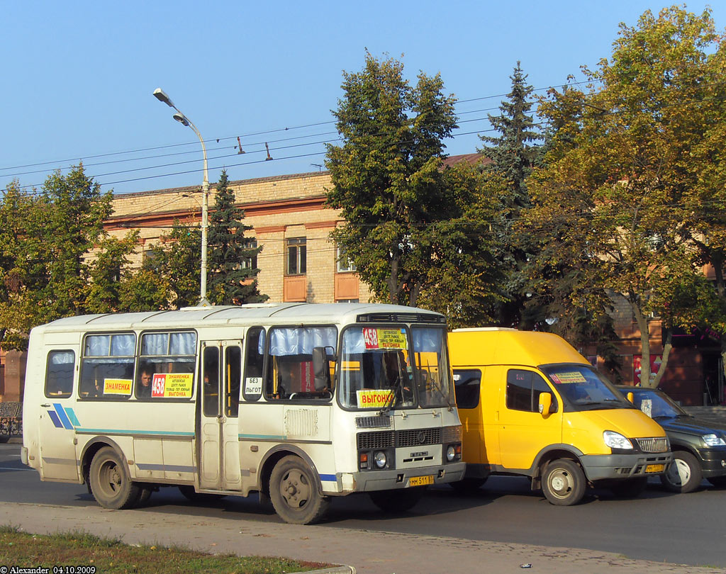 ММ 511 57, ММ 100 57 ММ 511 57, ММ 100 57