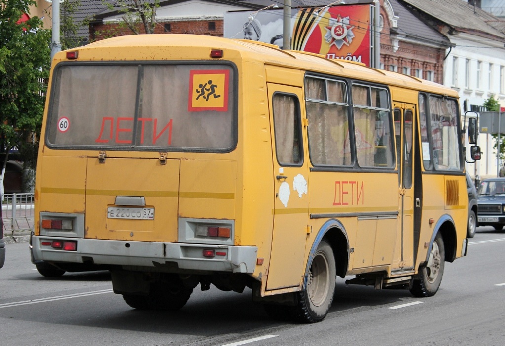 Е 220 СО 57 Е 220 СО 57