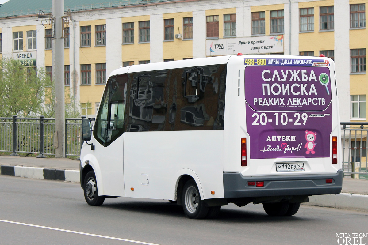 Р 112 РХ 57 Р 112 РХ 57