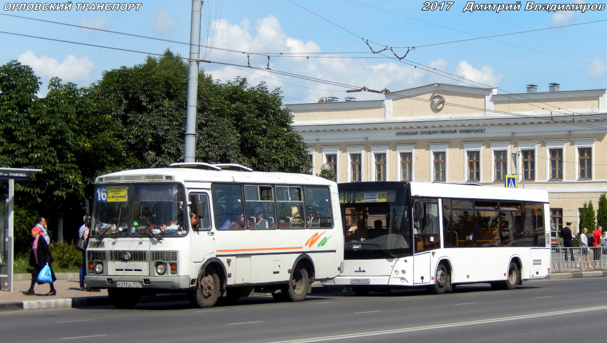 К 217 ОС 57 К 217 ОС 57
