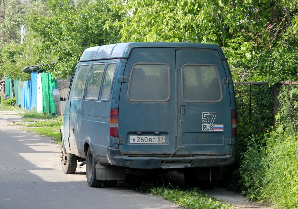 Х 260 ВС 57 Х 260 ВС 57