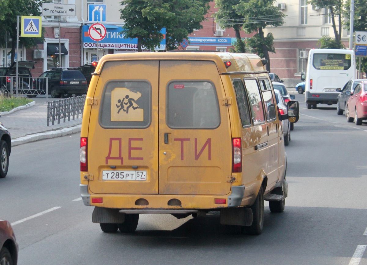 Т 285 РТ 57 Т 285 РТ 57