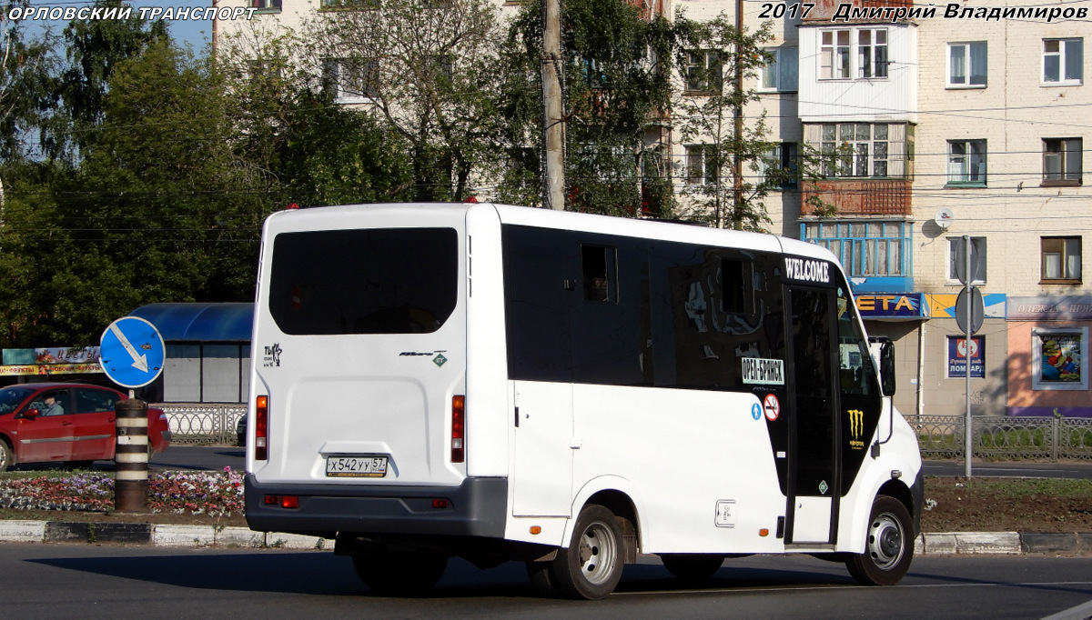 Х 542 УУ 57 Х 542 УУ 57