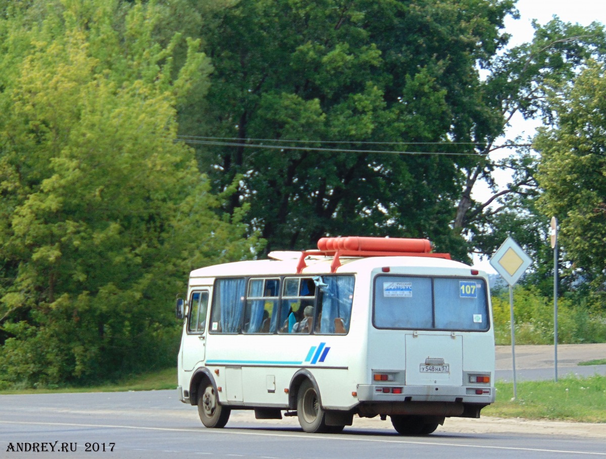 У 548 НА 57 У 548 НА 57