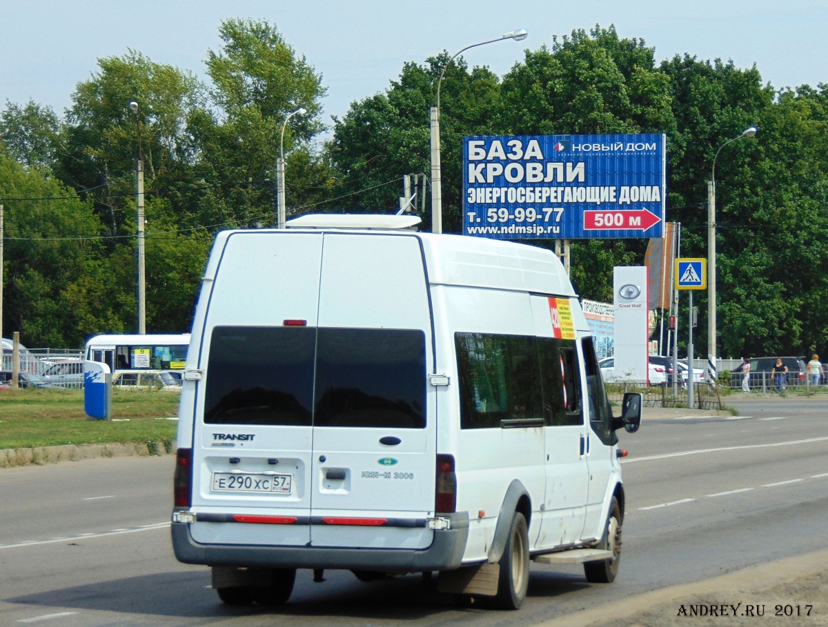 Е 290 ХС 57 Е 290 ХС 57