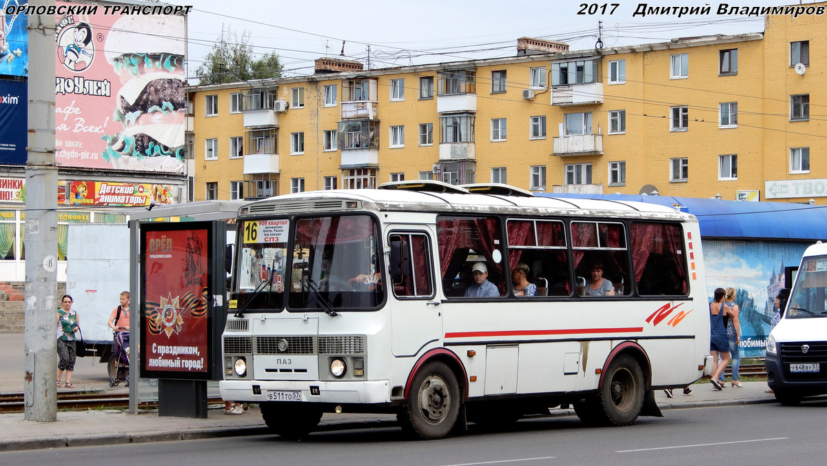 В 511 ТО 57 В 511 ТО 57