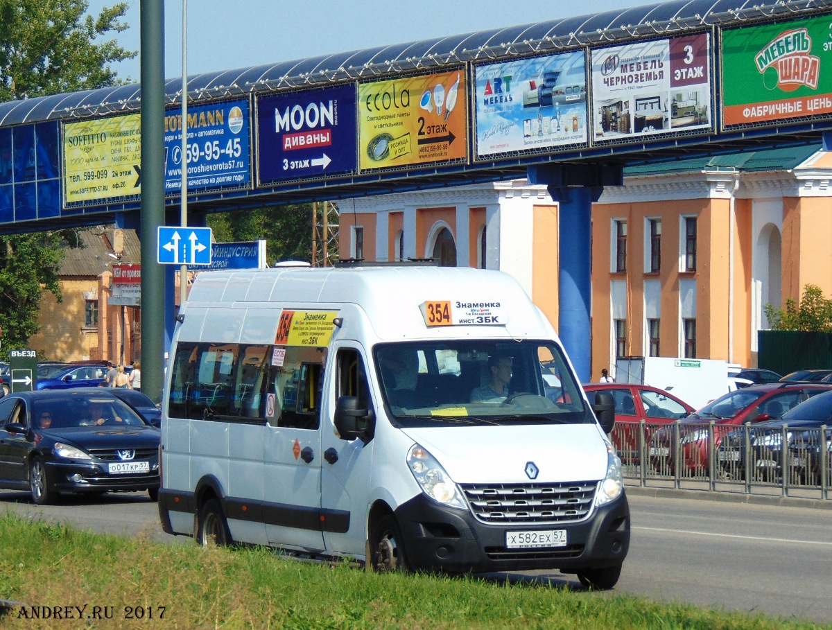 Х 582 ЕХ 57 Х 582 ЕХ 57