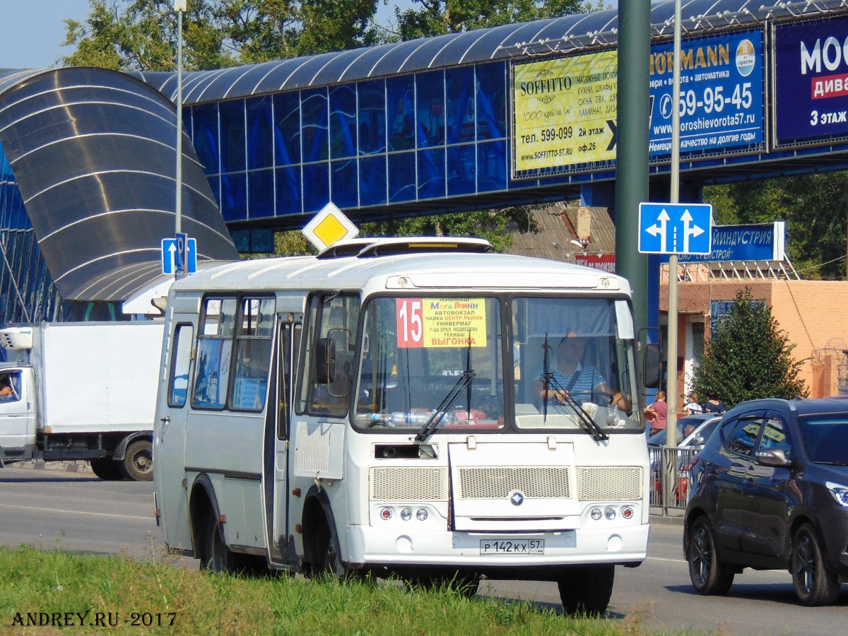 Р 142 КХ 57 Р 142 КХ 57