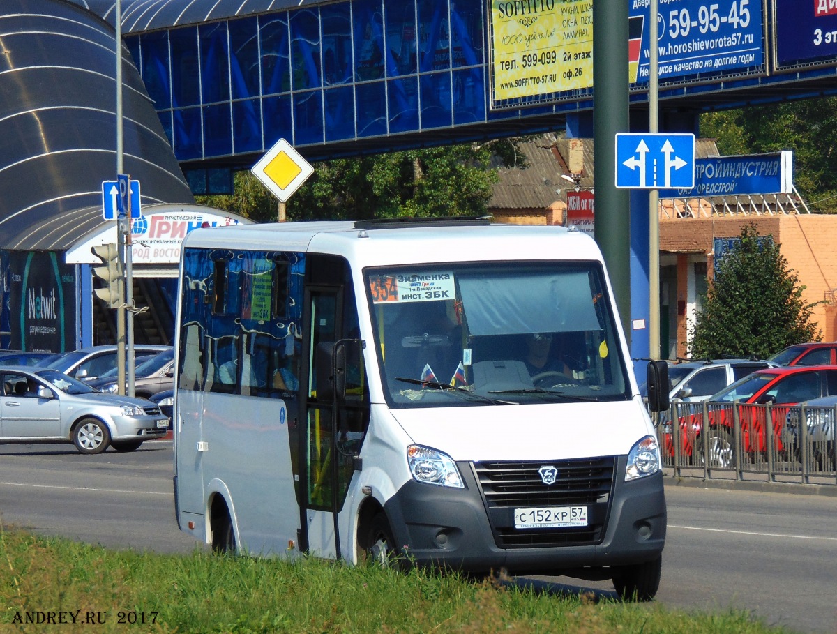 С 152 КР 57 С 152 КР 57