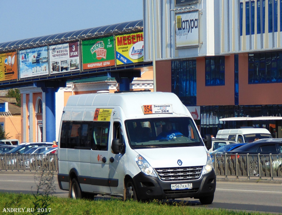 М 567 КА 57 М 567 КА 57