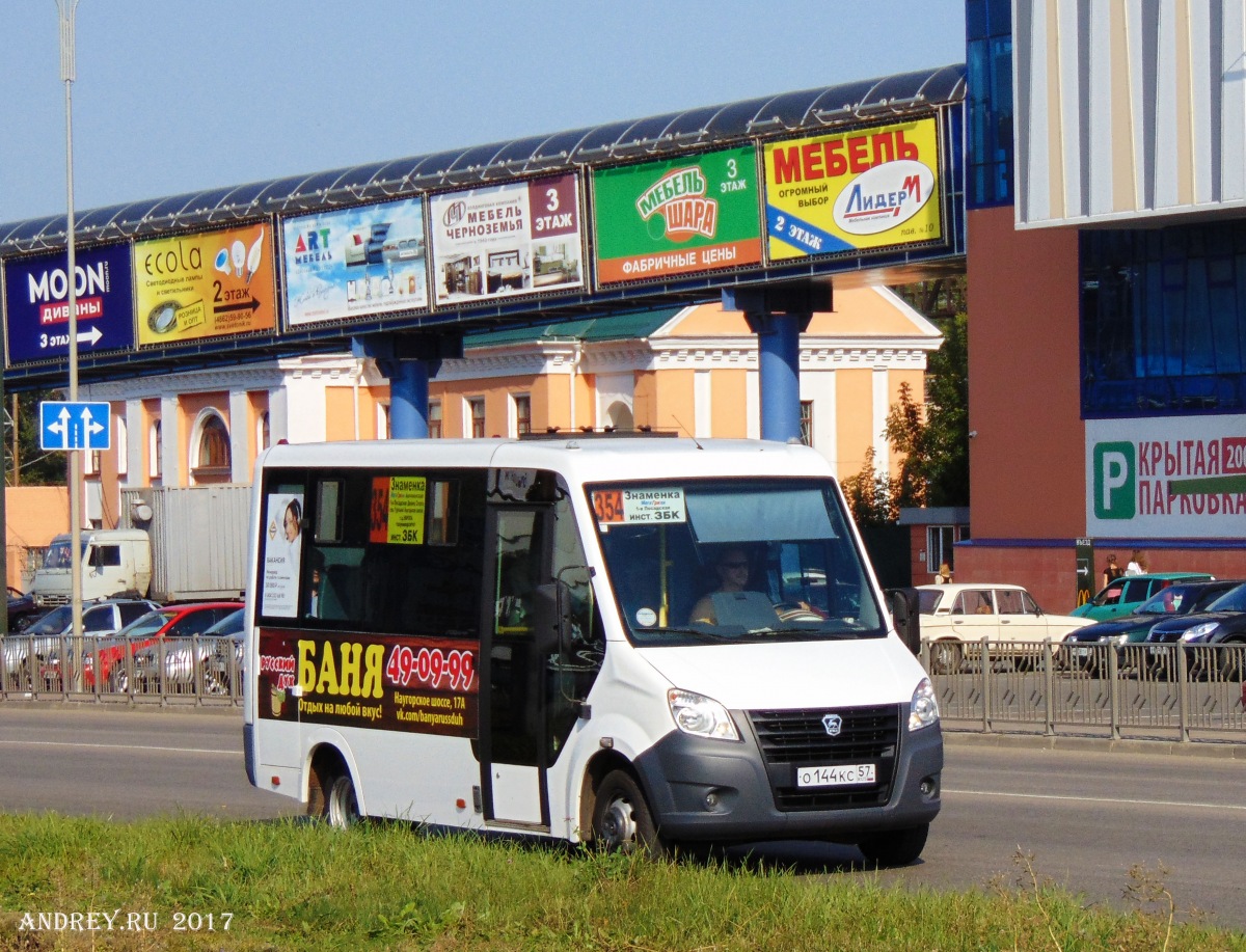 О 144 КС 57 О 144 КС 57