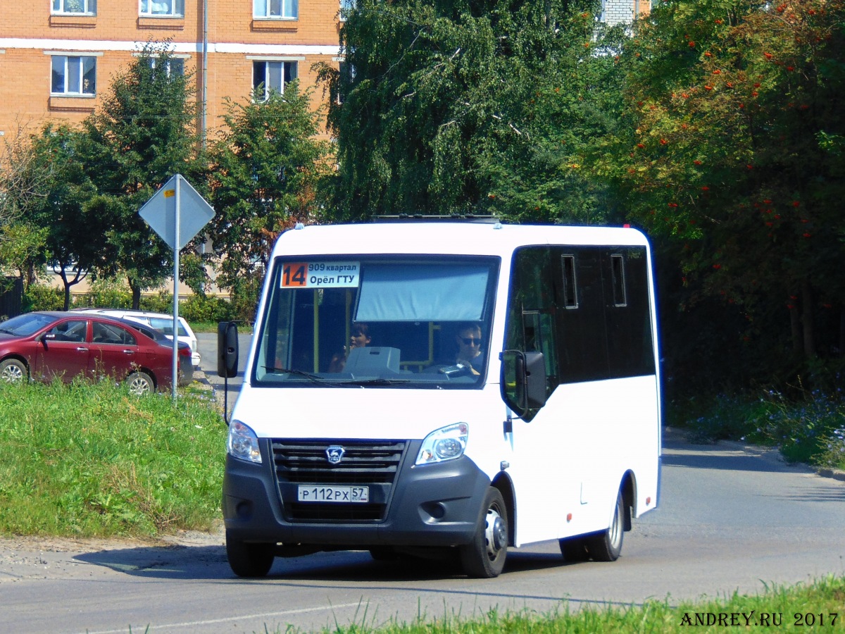 Р 112 РХ 57 Р 112 РХ 57