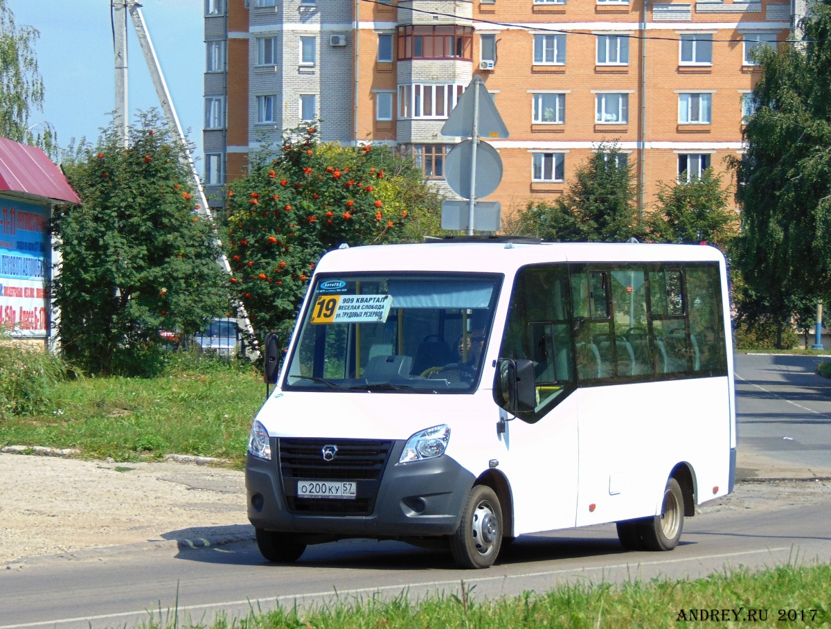 О 200 КУ 57 О 200 КУ 57