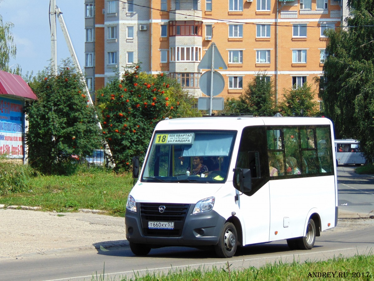 Т 660 КХ 57 Т 660 КХ 57