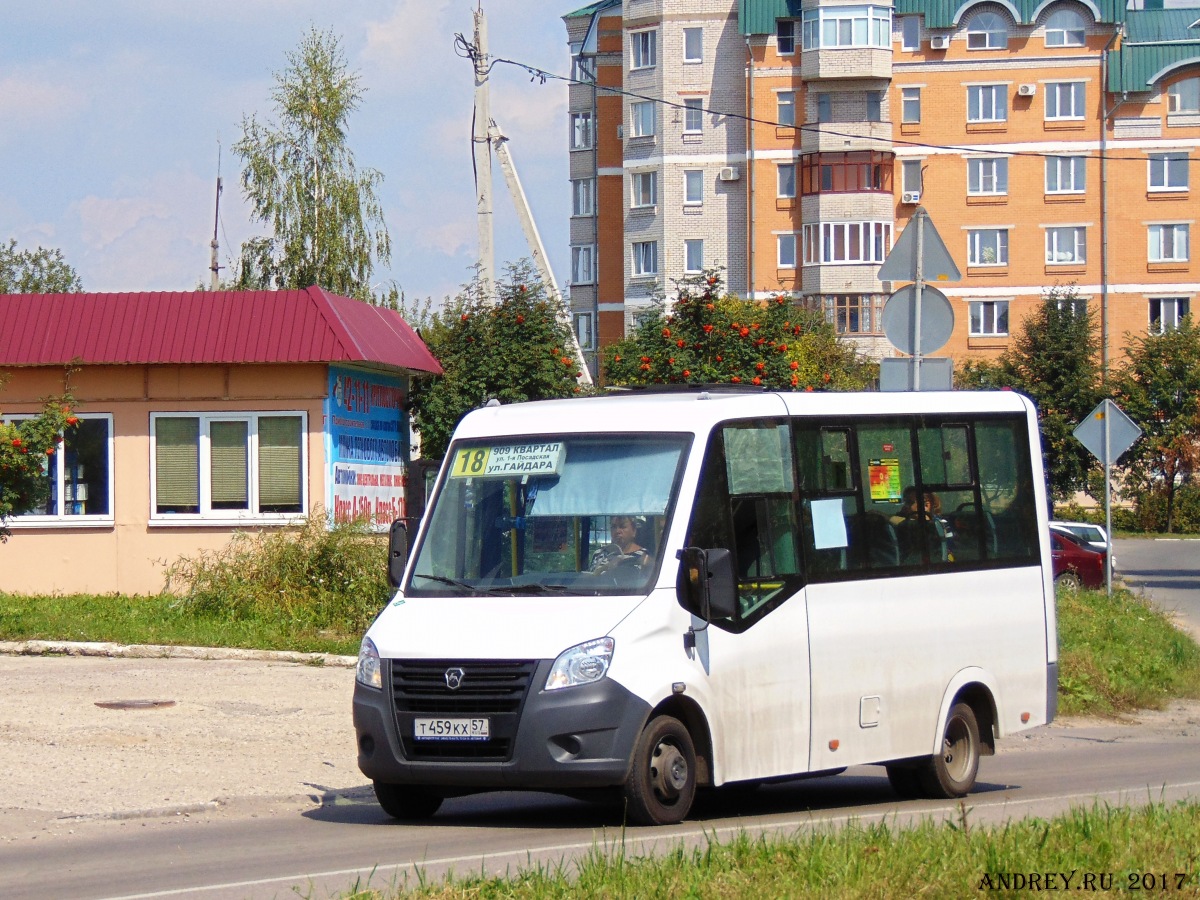 Т 459 КХ 57 Т 459 КХ 57