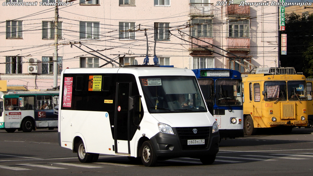 О 603 КС 57 О 603 КС 57