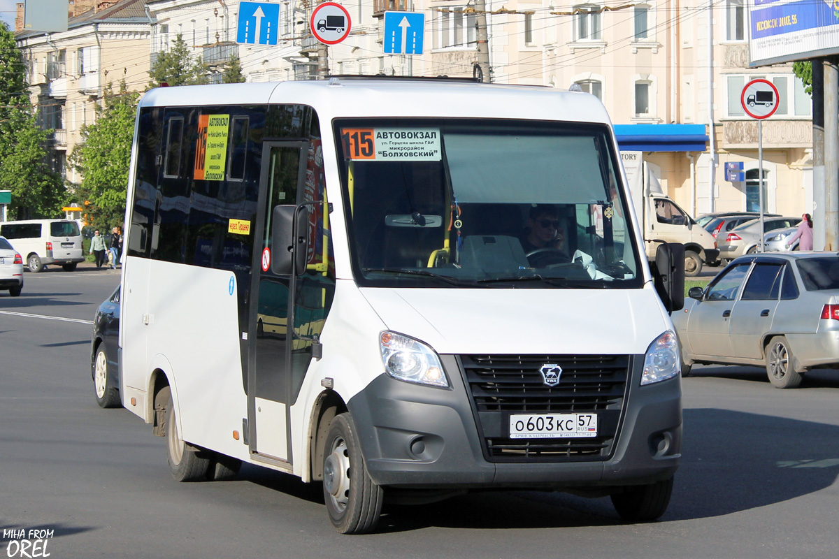 О 603 КС 57 О 603 КС 57