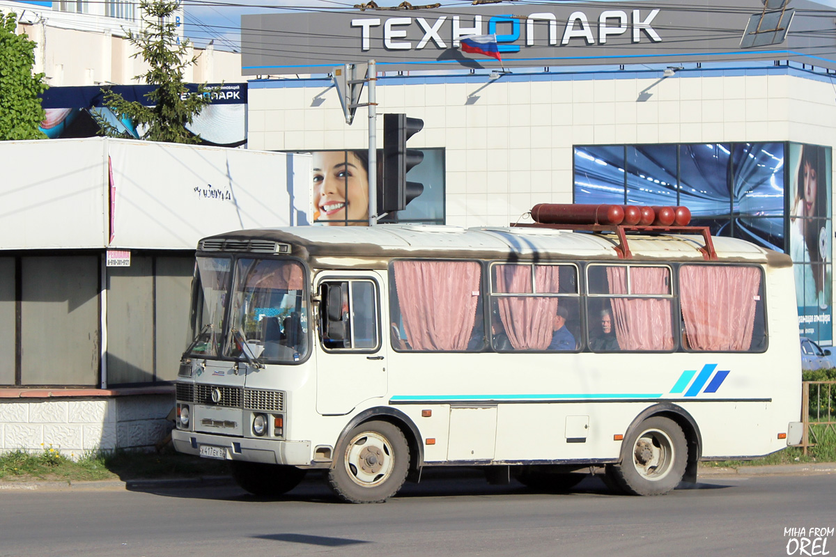 Х 417 ЕХ 57 Х 417 ЕХ 57