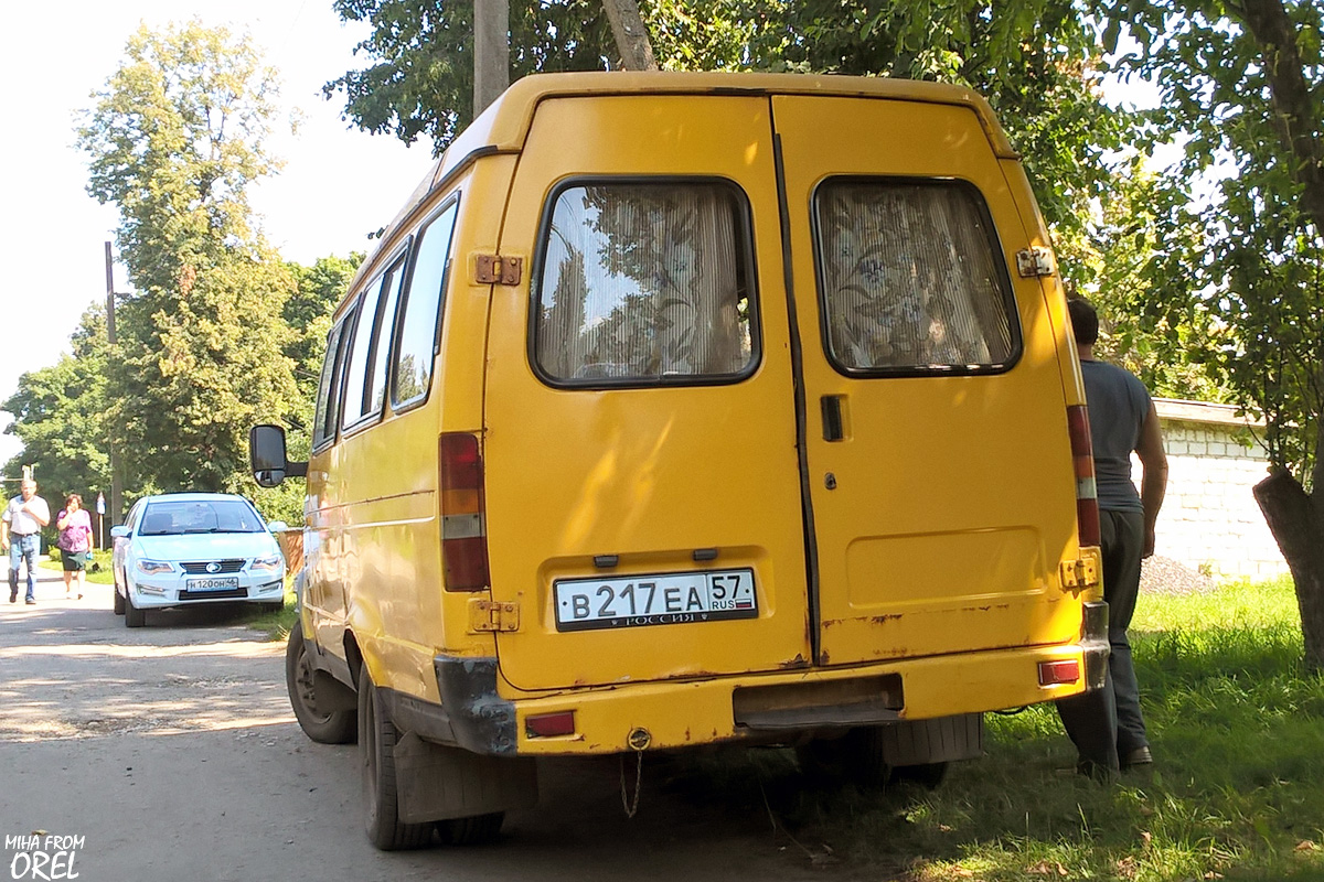 В 217 ЕА 57 В 217 ЕА 57