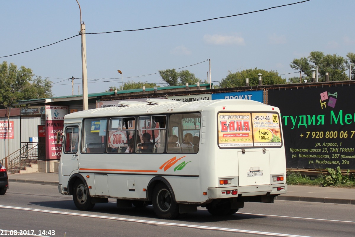 Н 751 ВН 57 Н 751 ВН 57