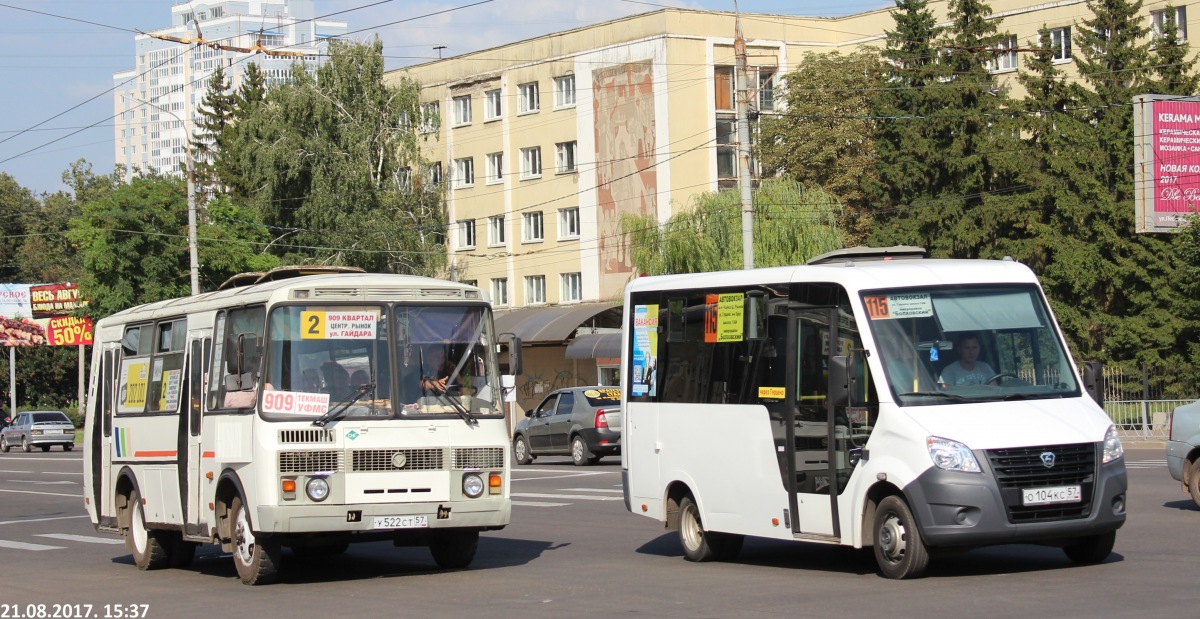 О 104 КС 57, У 522 СТ 57 О 104 КС 57, У 522 СТ 57