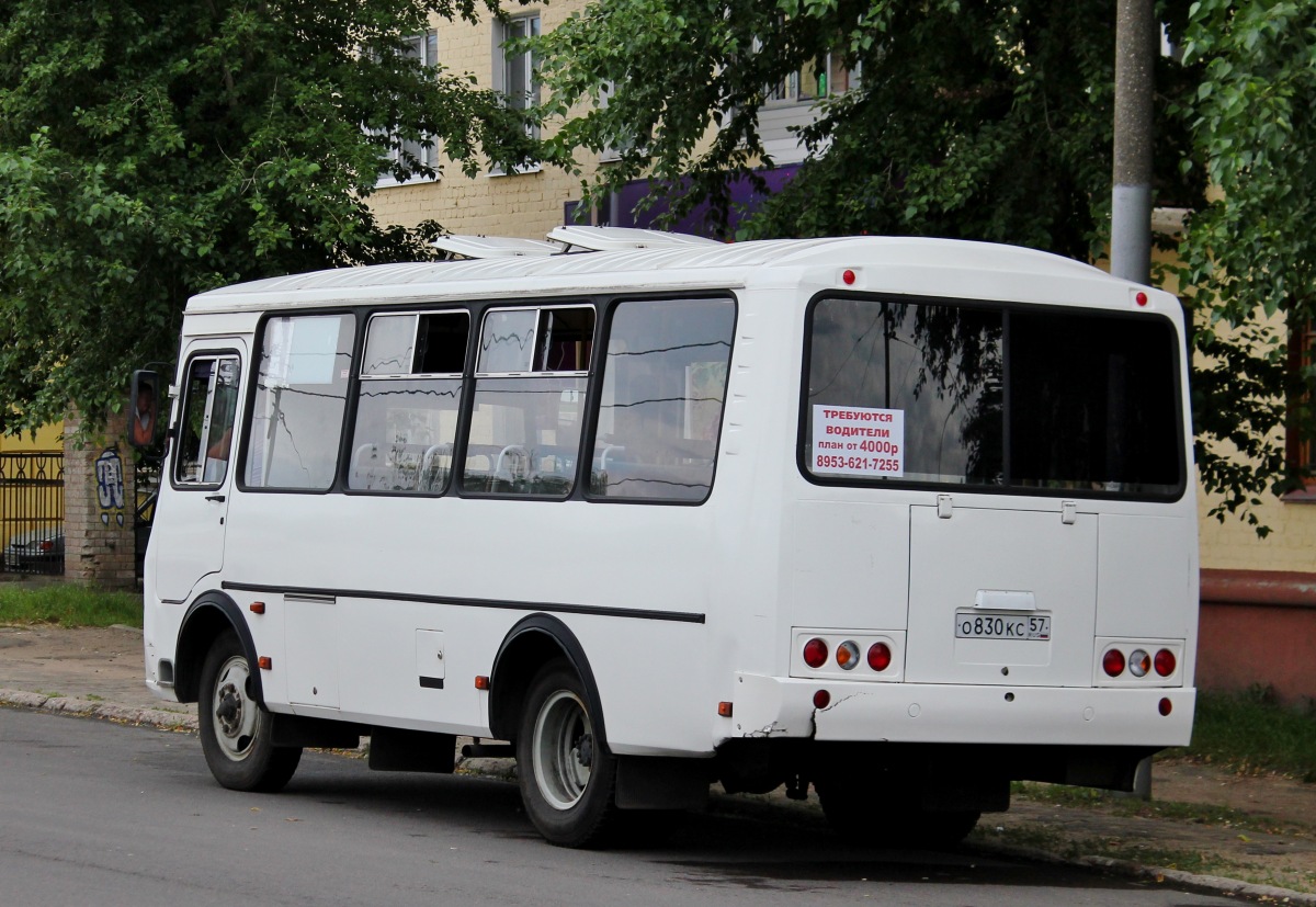 О 830 КС 57 О 830 КС 57