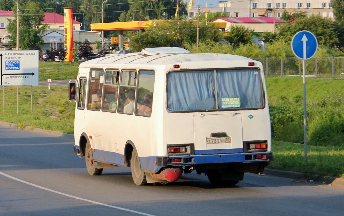 Т 731 ВН 57 Т 731 ВН 57